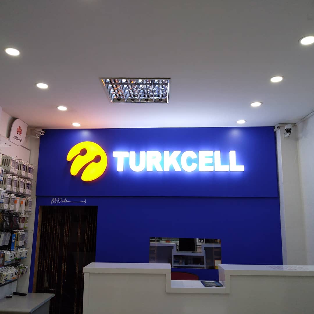 Turkcell Kutu Harf Tabela | Antik Reklam Referans Çalışması - ANTİK REKLAM